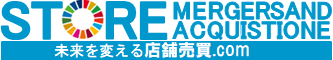 店舗売買